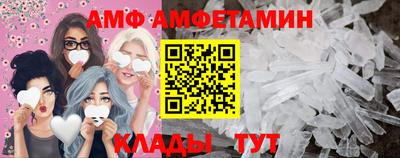 гашик Кандалакша