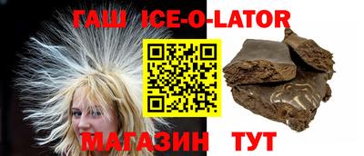 меф Канаш