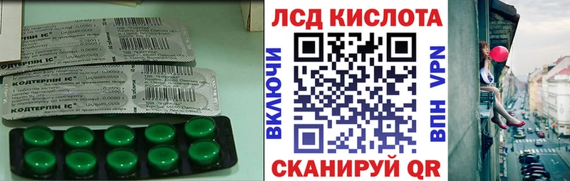 ЛСД экстази кислота  Мытищи 