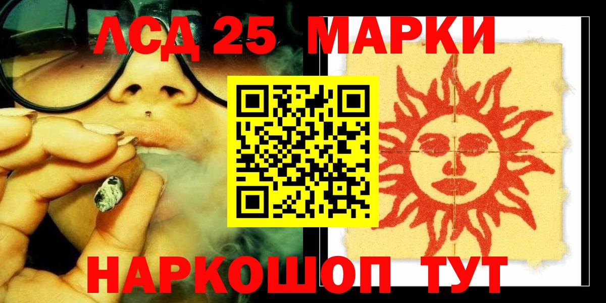 Мытищи  LSD-25 экстази кислота  omg вход  Вход с VPN  Лсд 25 экстази ecstasy 