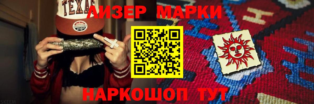 Лсд 25 экстази ecstasy Мытищи
