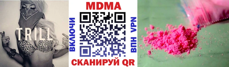 МДМА Molly  Мытищи 
