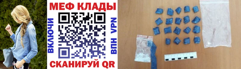 blacksprut вход  Мытищи  МЕФ мука  где найти наркотики 