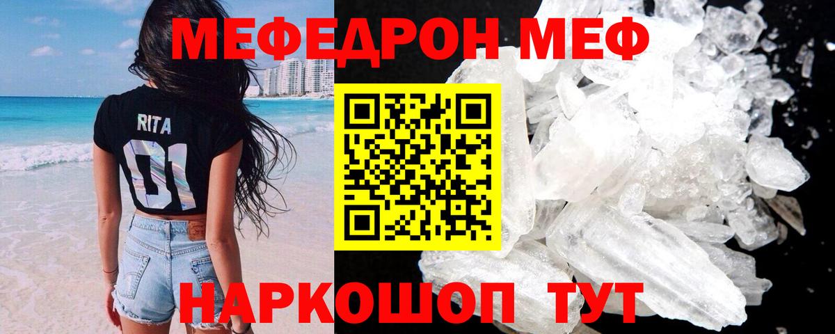 COCAIN Мытищи