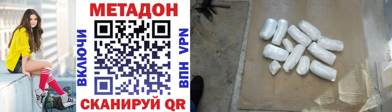 ссылка на мегу как войти Мытищи МЕТАДОН кристалл