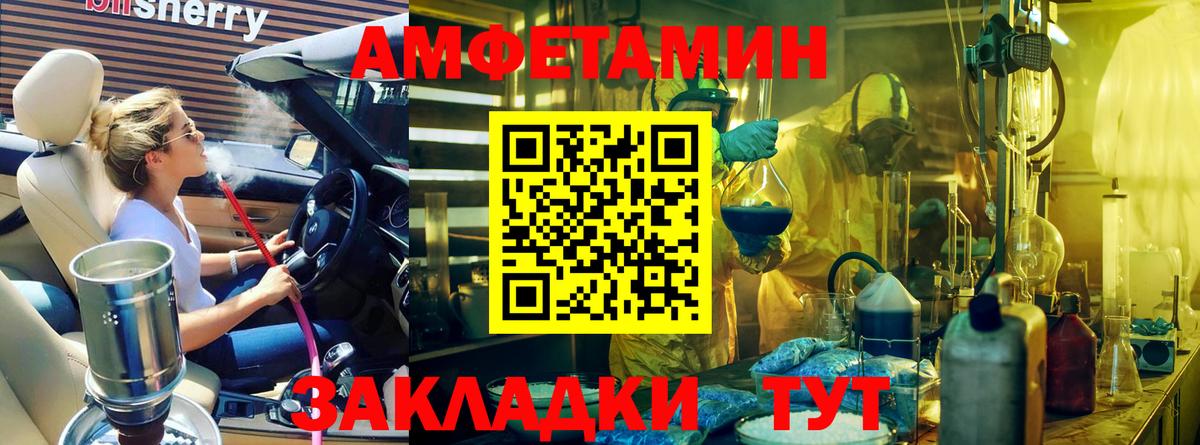 МЕТАМФЕТАМИН мет Мытищи