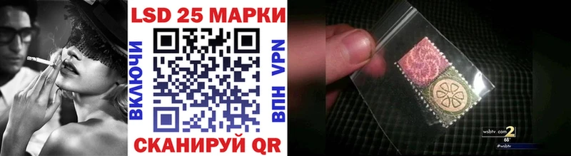 Марки 25I-NBOMe 1,5мг  Мытищи 