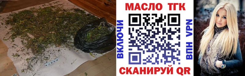 как найти Мытищи ТГК вейп с тгк