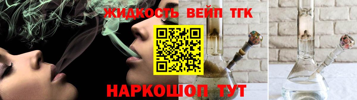 ТГК Wax Мытищи