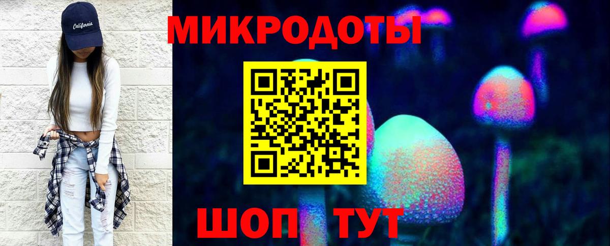 Мытищи  Псилоцибиновые грибы мухоморы  Вход с VPN 