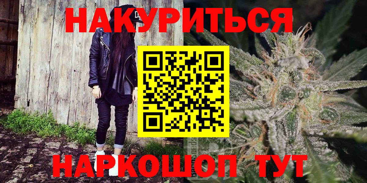 MDMA  ГАШИШ  Мытищи  АМФ кристаллы  Меф  Каннабис  Кокаин  МЕФ   Вход с VPN  Лсд 25 