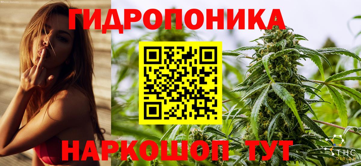 Марихуана Ganja  Вход с VPN  МАРИХУАНА VHQ  Мытищи  Конопля AK-47 